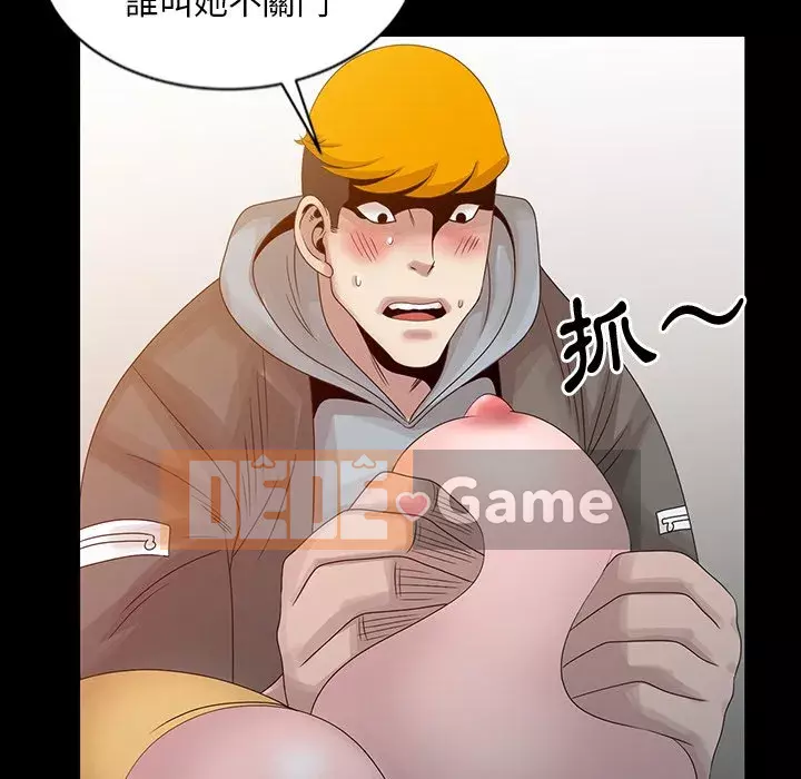 Bí mật của em gái Chương 19-20