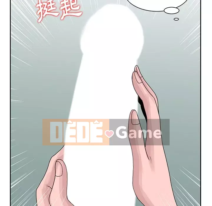 Bí mật của em gái Chương 17-18