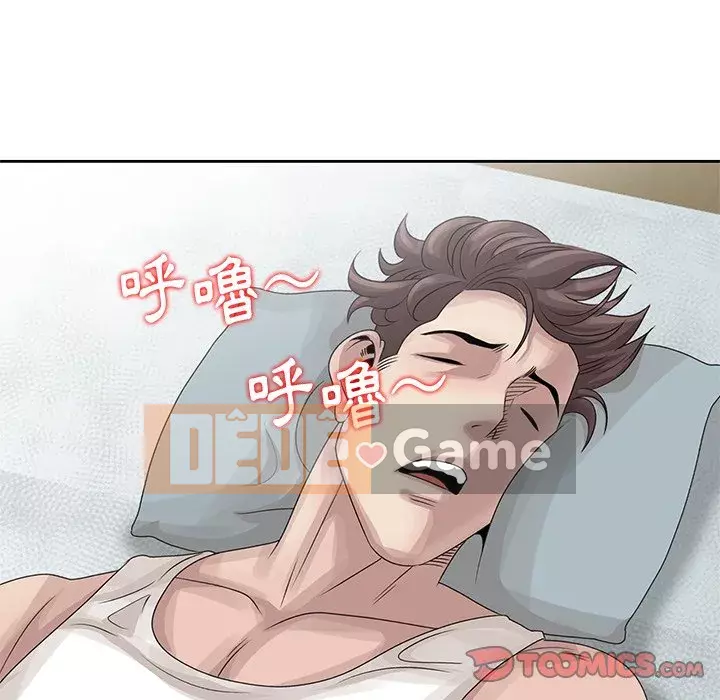 Bí mật của em gái Chương 17-18