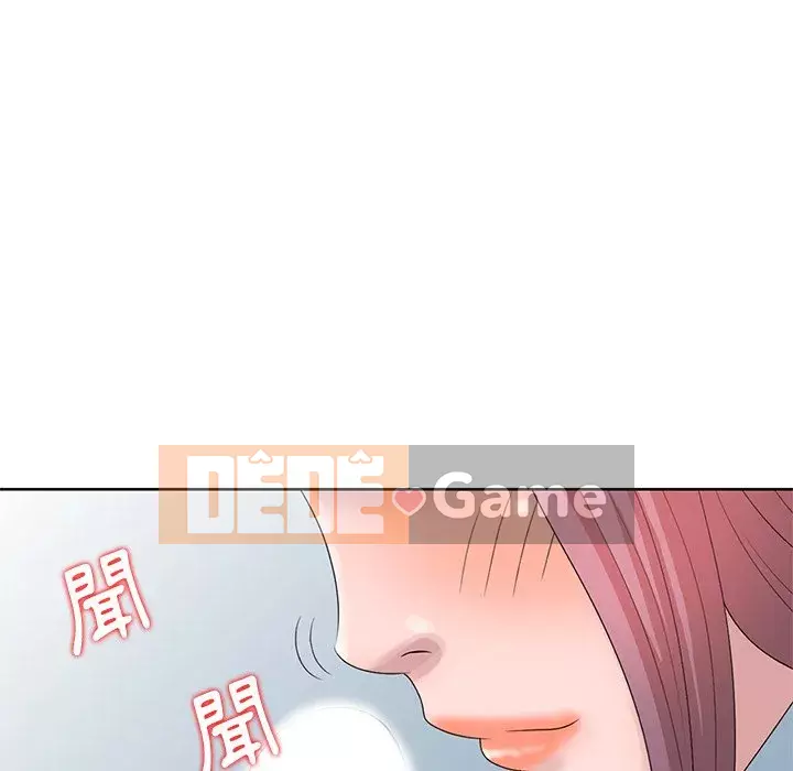 Bí mật của em gái Chương 17-18