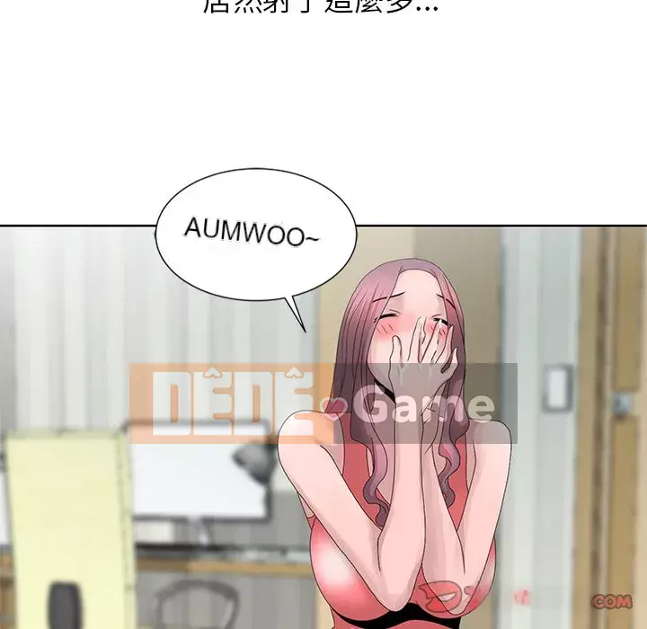 Bí mật của em gái Chương 17-18