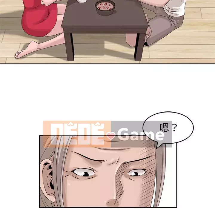 Bí mật của em gái Chương 17-18