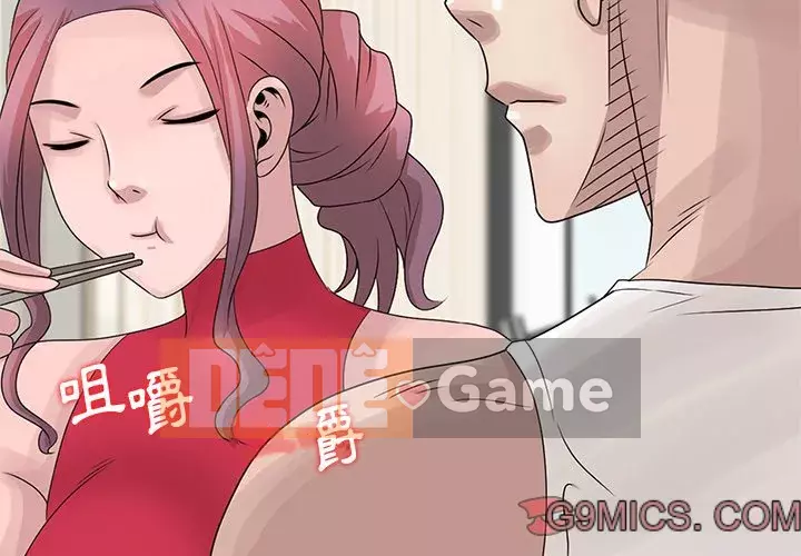 Bí mật của em gái Chương 17-18