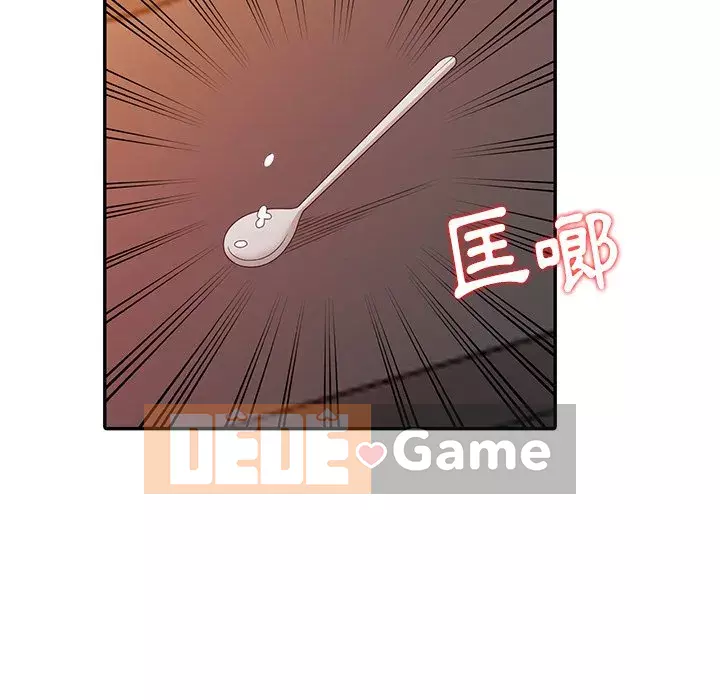 Bí mật của em gái Chương 17-18