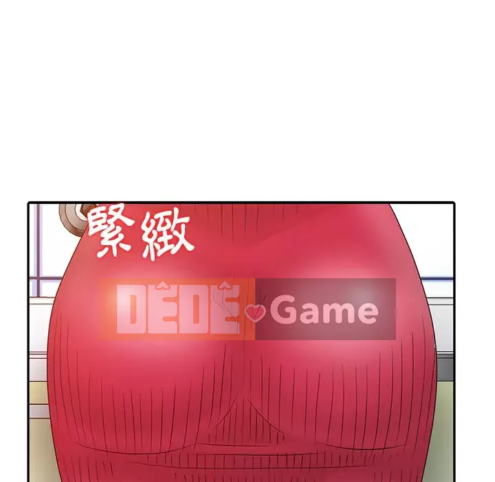 Bí mật của em gái Chương 17-18