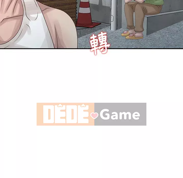 Bí mật của em gái Chương 17-18