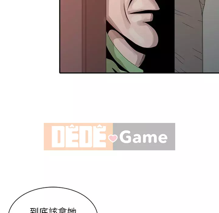 Bí mật của em gái Chương 17-18