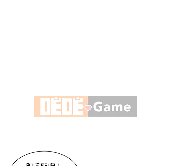 Bí mật của em gái Chương 17-18