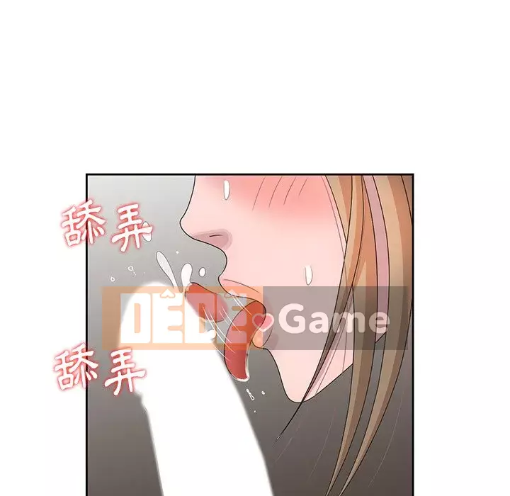 Bí mật của em gái Chương 15-16