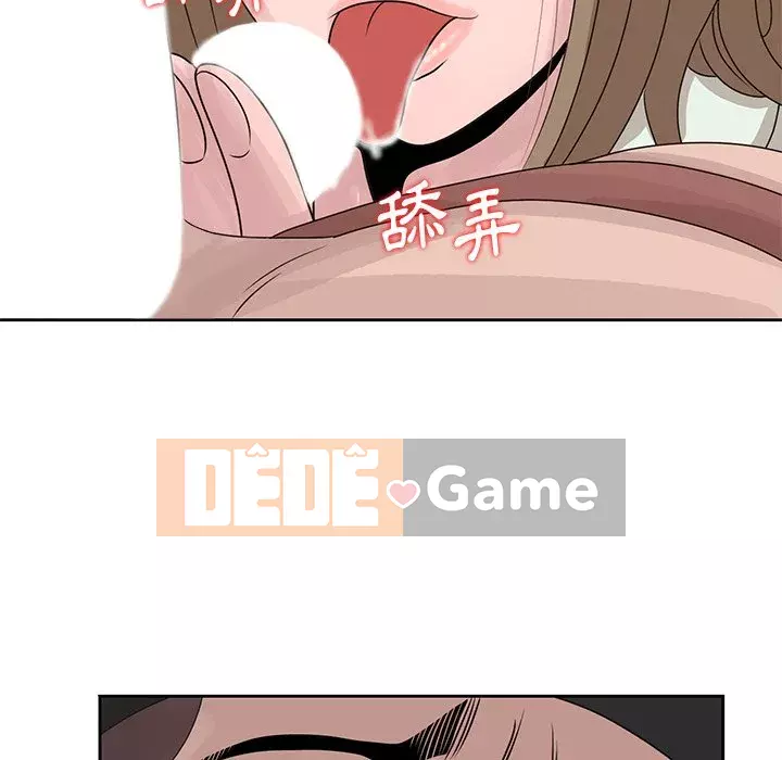 Bí mật của em gái Chương 15-16