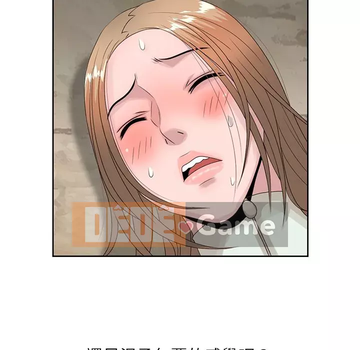 Bí mật của em gái Chương 15-16