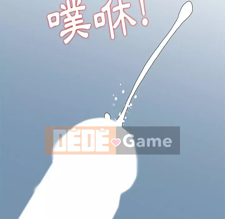 Bí mật của em gái Chương 15-16