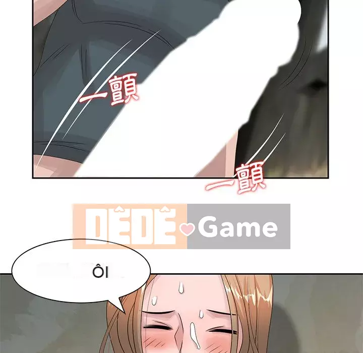 Bí mật của em gái Chương 15-16