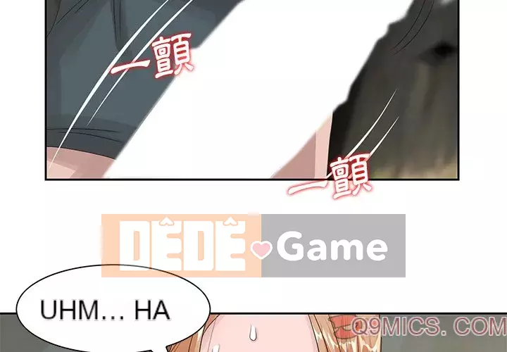 Bí mật của em gái Chương 15-16