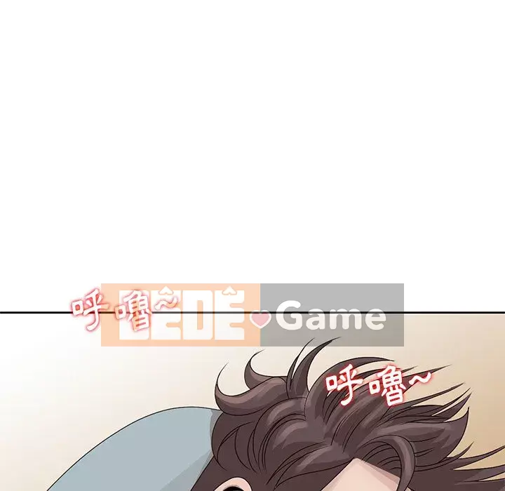 Bí mật của em gái Chương 15-16