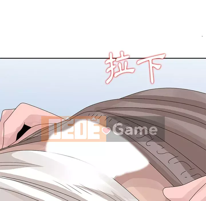 Bí mật của em gái Chương 15-16