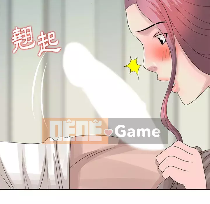 Bí mật của em gái Chương 15-16