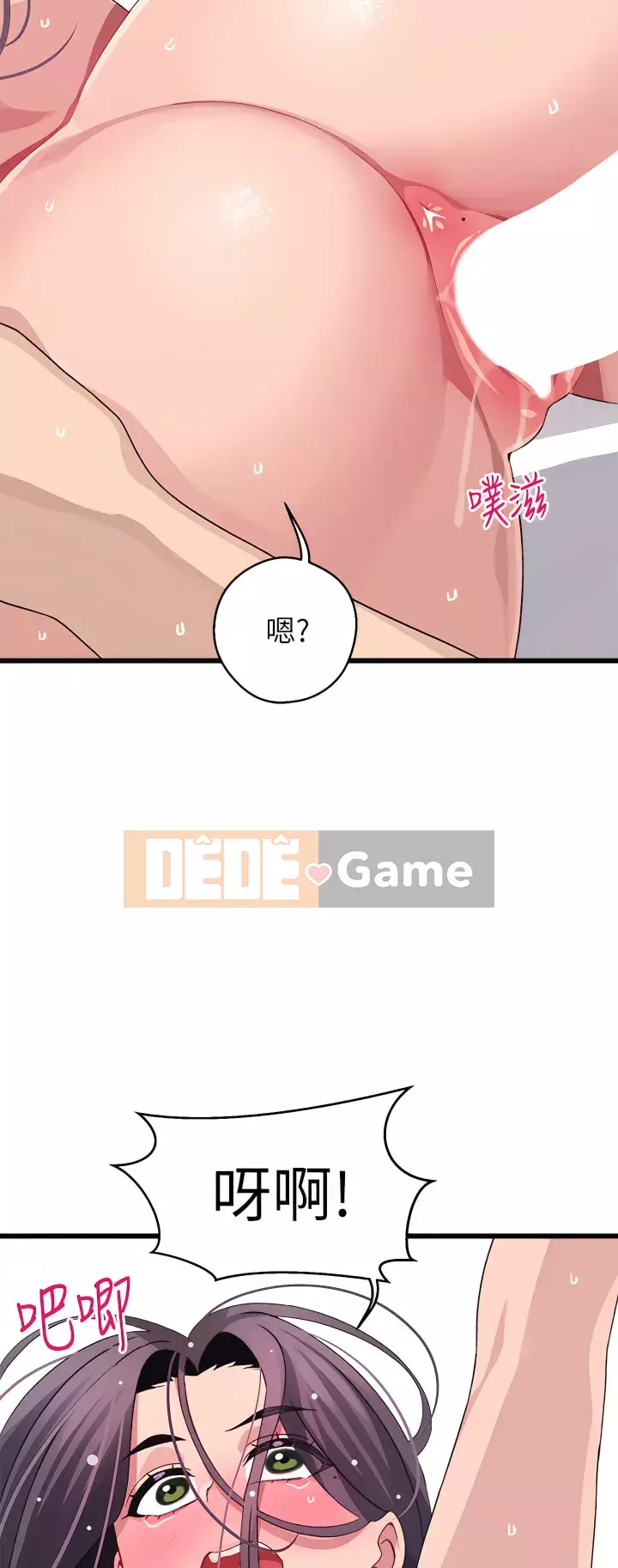 Plop plop ghép nối Chương 27-28