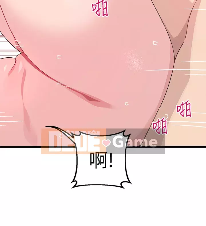 Plop plop ghép nối Chương 29-30