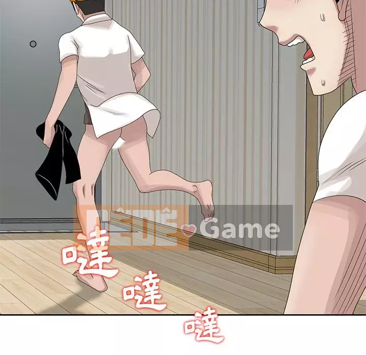 Bí mật của em gái Chương 13-14