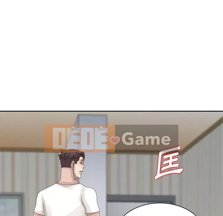 Bí mật của em gái Chương 13-14