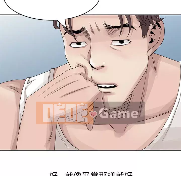 Bí mật của em gái Chương 13-14