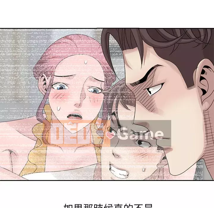 Bí mật của em gái Chương 13-14