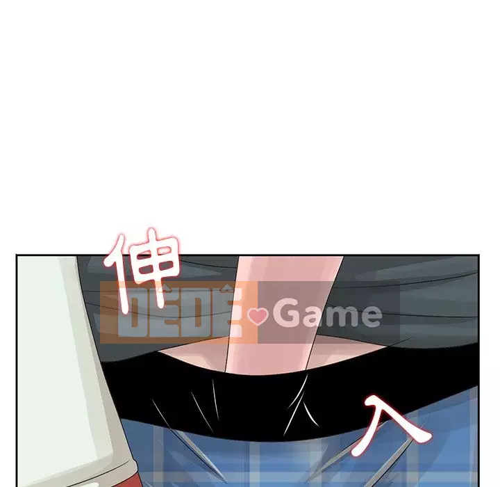 Bí mật của em gái Chương 13-14