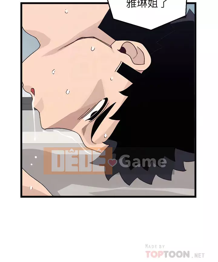 Plop plop ghép nối Chương 25-26