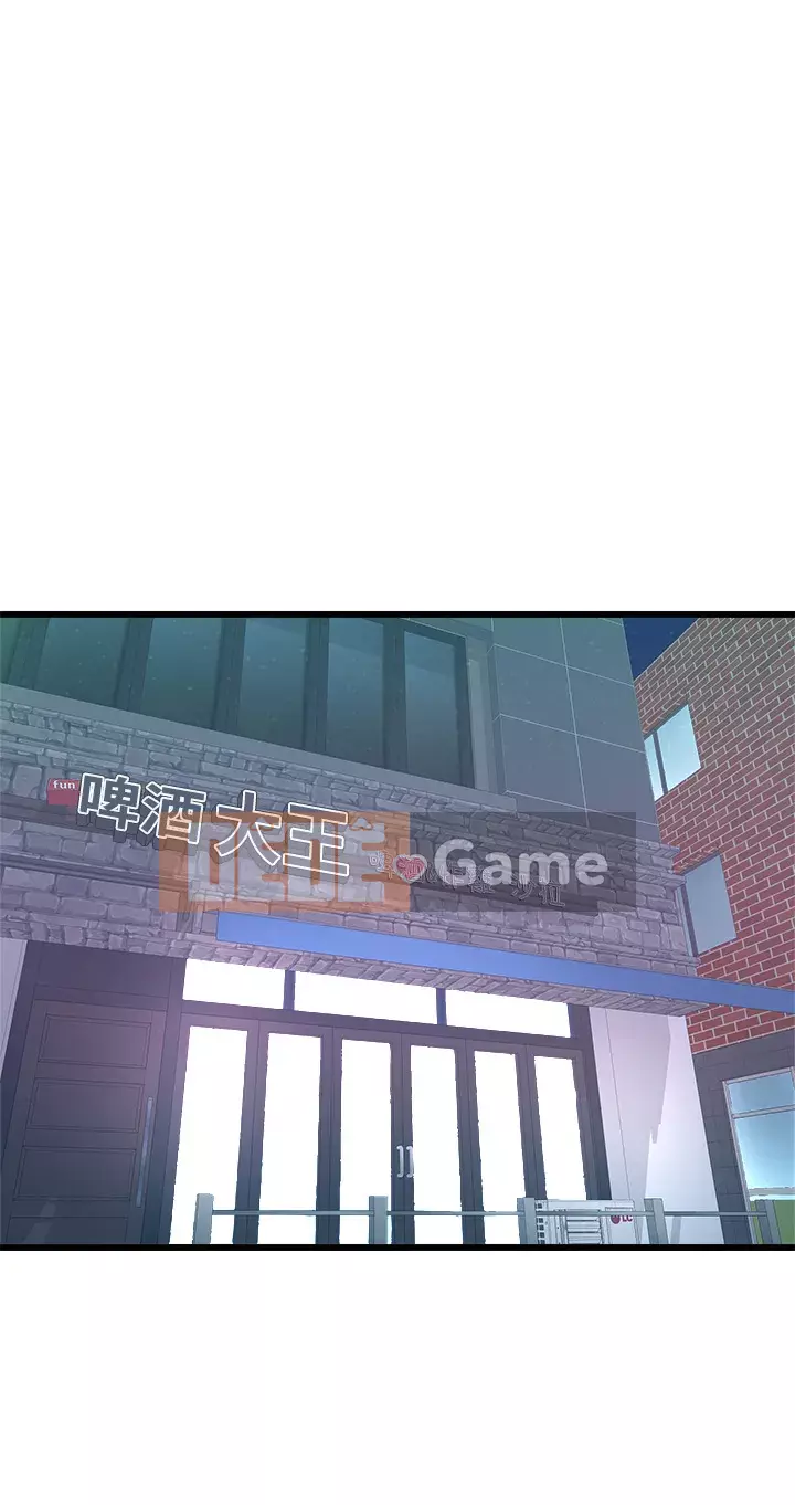 Plop plop ghép nối Chương 25-26