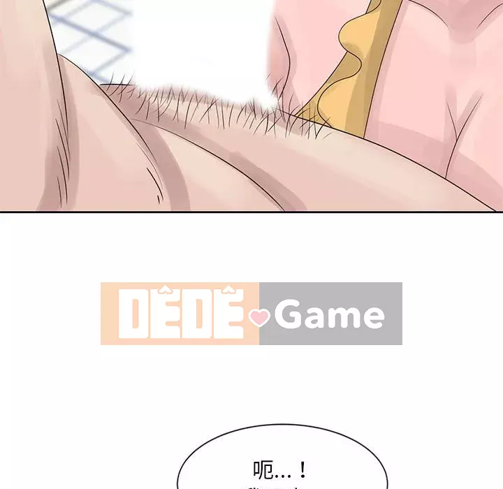 Bí mật của em gái Chương 11-12