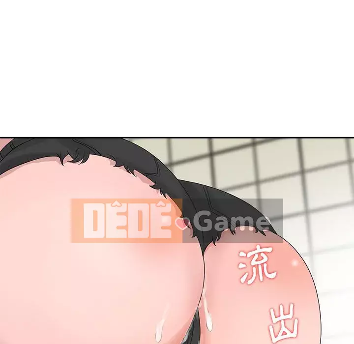 Bí mật của em gái Chương 11-12