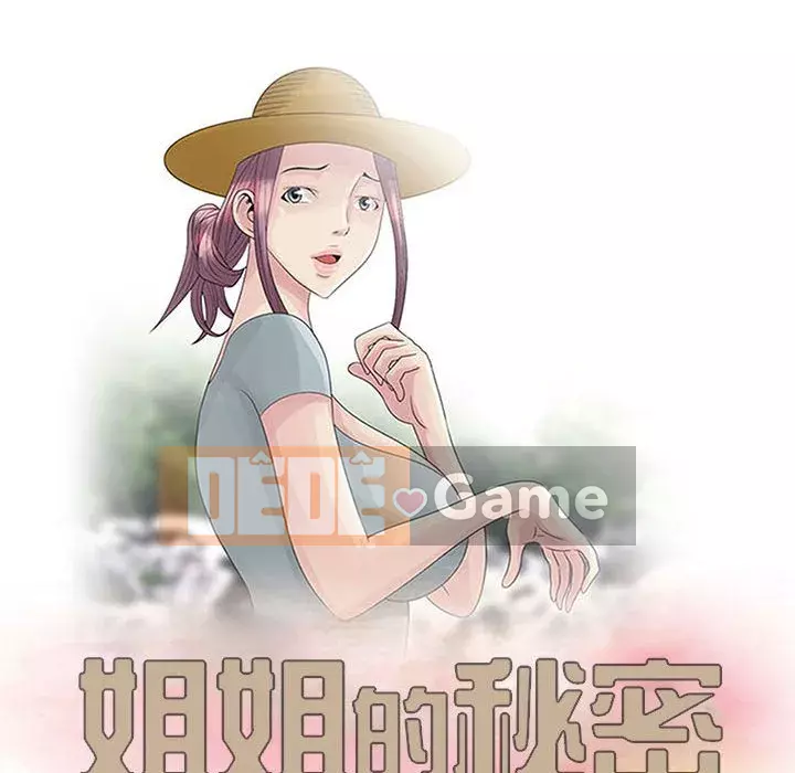 Bí mật của em gái Chương 11-12