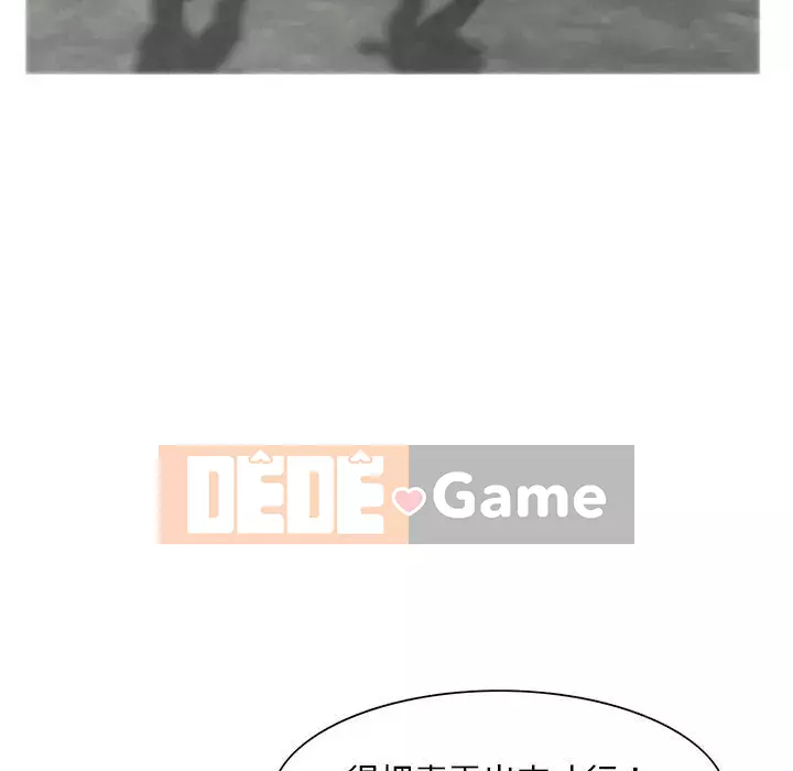 Bí mật của em gái Chương 11-12