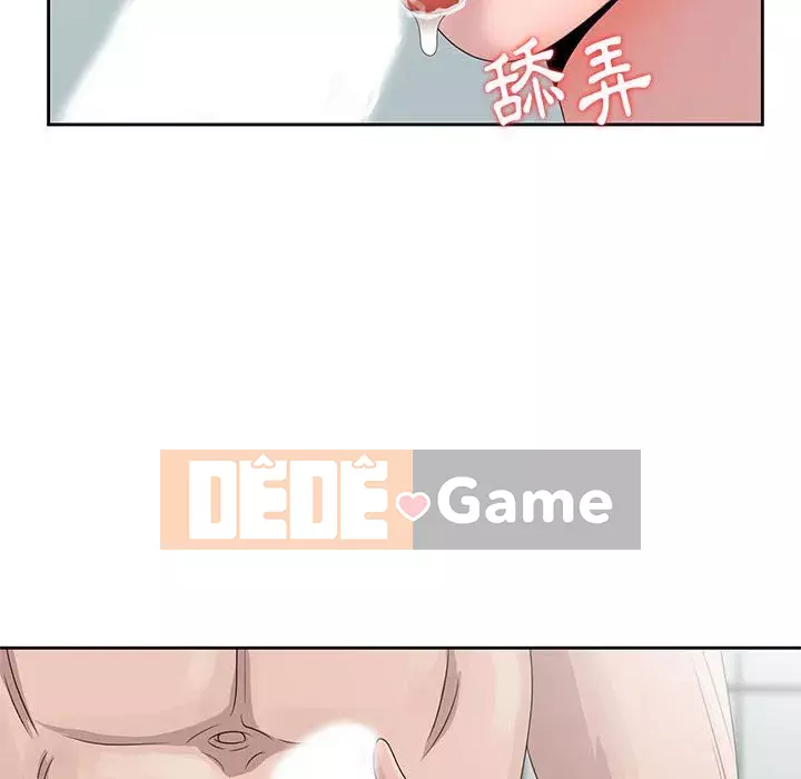 Bí mật của em gái Chương 11-12