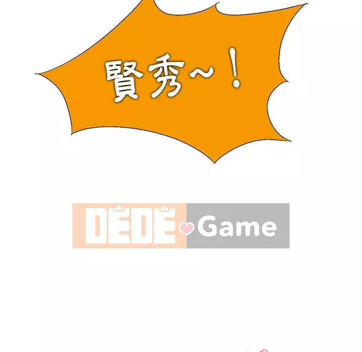 Bí mật của em gái Chương 11-12