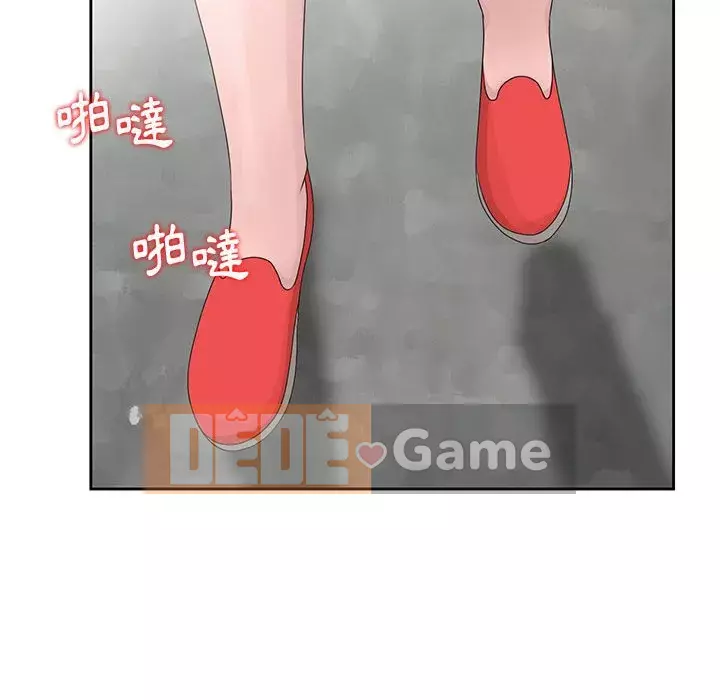 Bí mật của em gái Chương 11-12