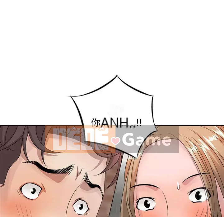 Bí mật của em gái Chương 11-12