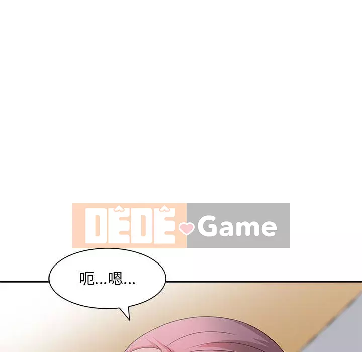 Bí mật của em gái Chương 11-12