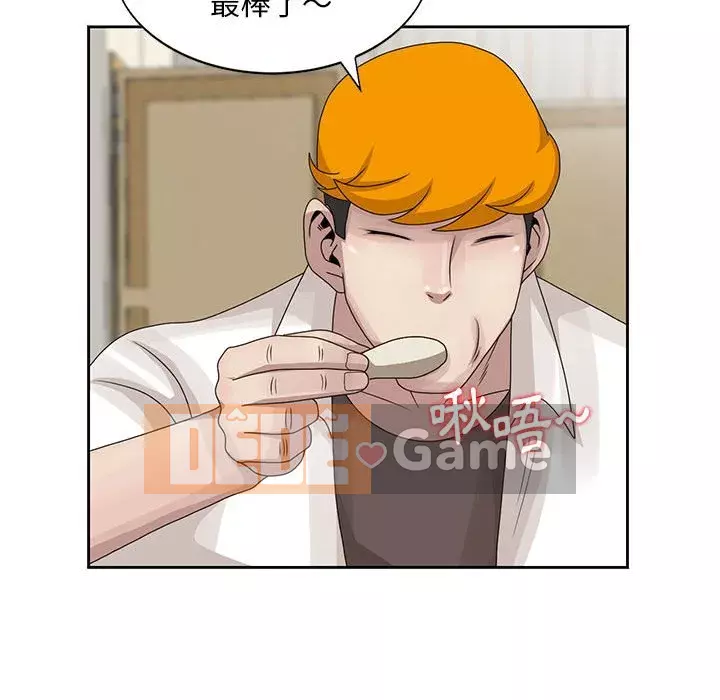 Bí mật của em gái Chương 11-12