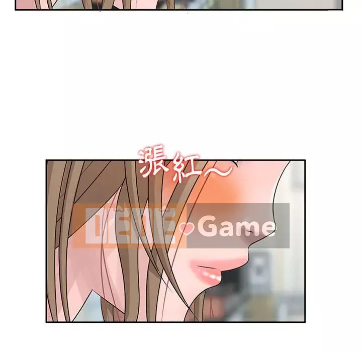 Bí mật của em gái Chương 11-12