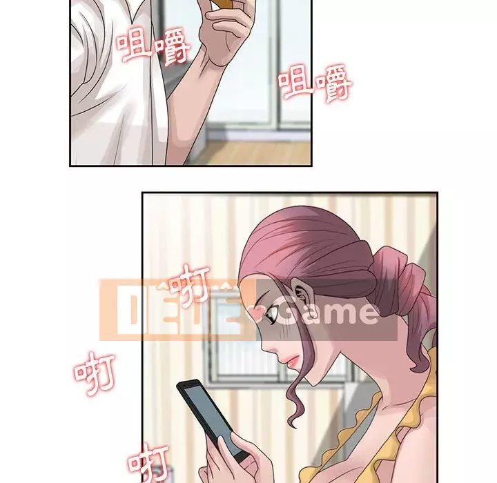 Bí mật của em gái Chương 11-12