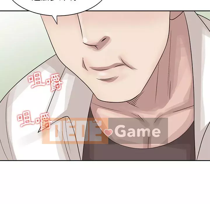 Bí mật của em gái Chương 11-12