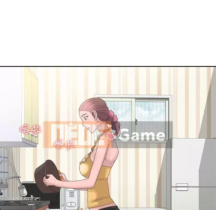 Bí mật của em gái Chương 11-12