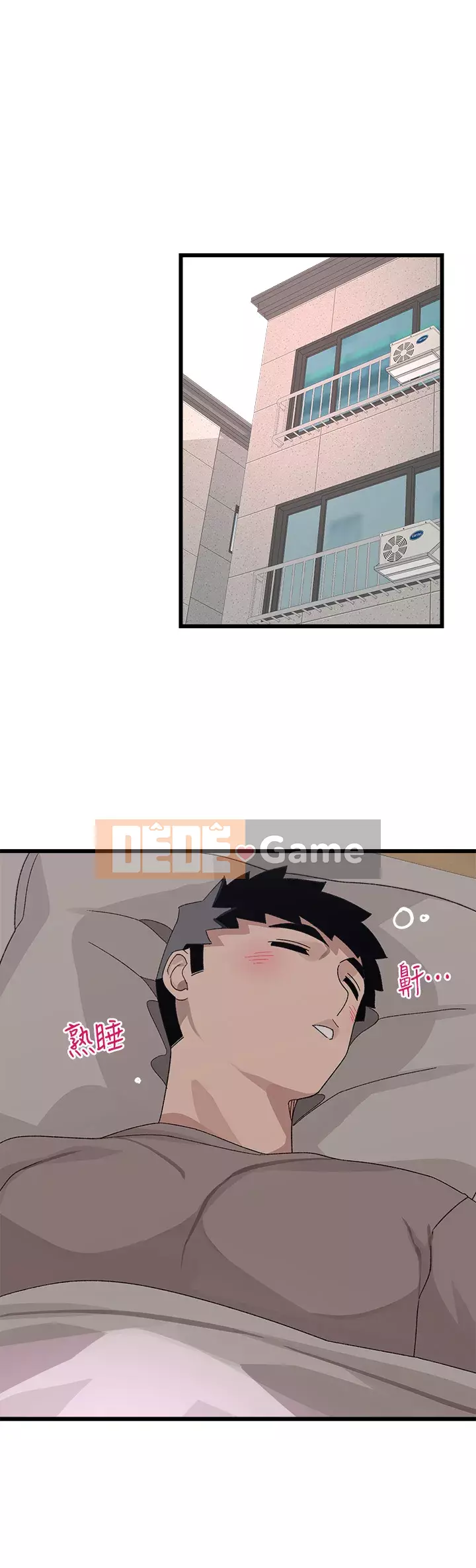 Plop plop ghép nối Chương 23-24