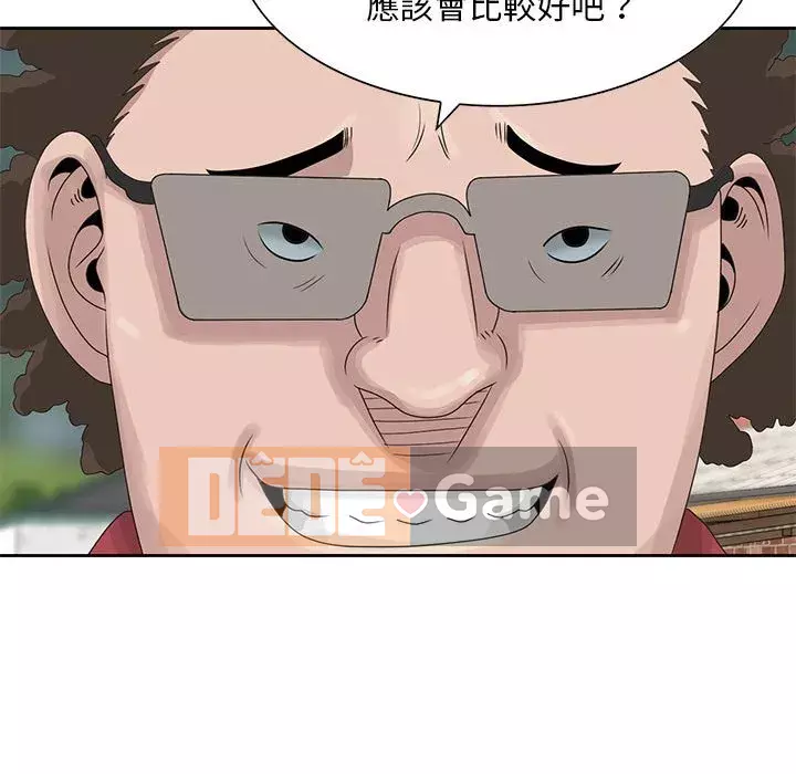 Bí mật của em gái Chương 9-10