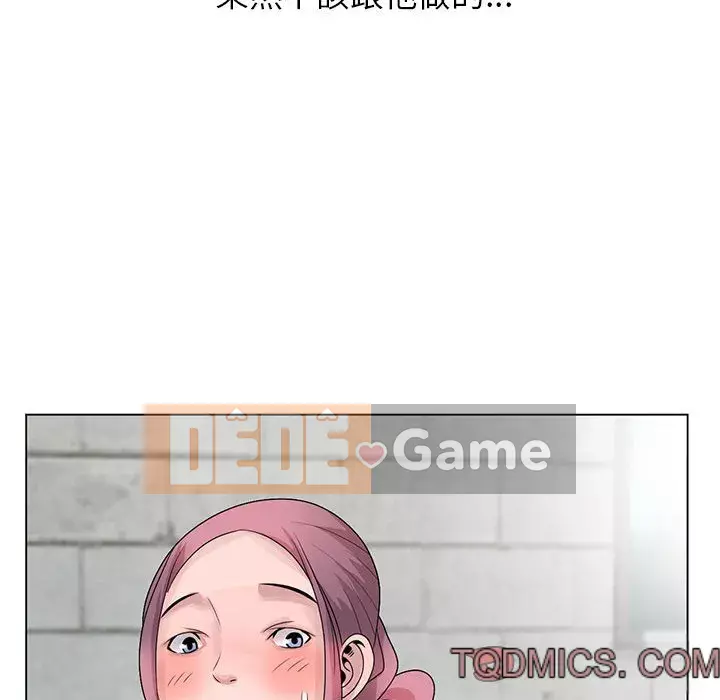 Bí mật của em gái Chương 9-10