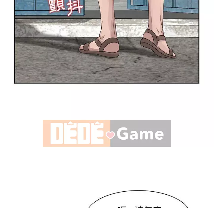 Bí mật của em gái Chương 9-10