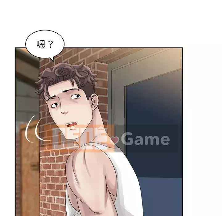 Bí mật của em gái Chương 9-10