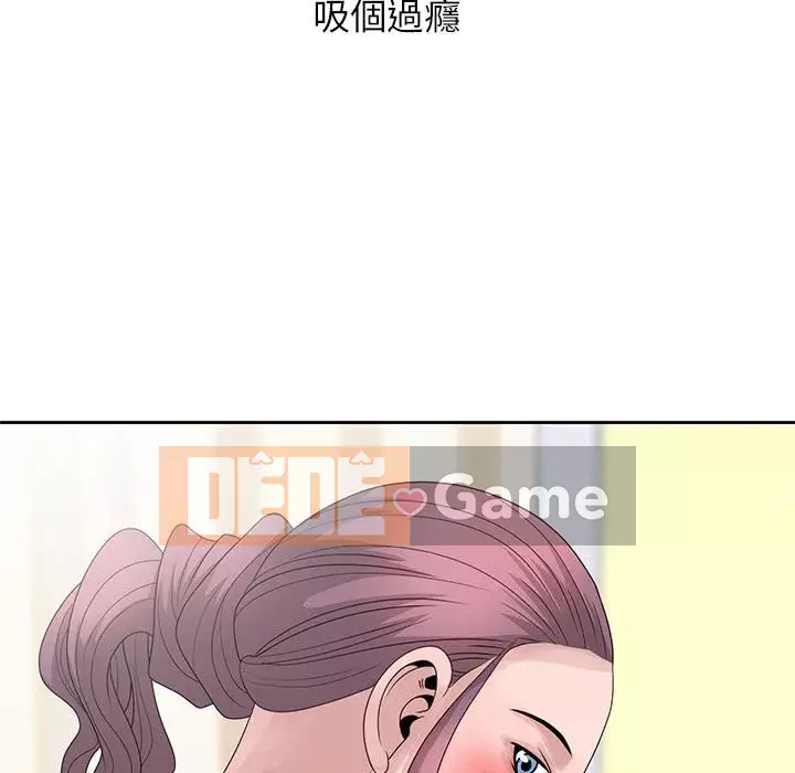 Bí mật của em gái Chương 9-10